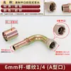 Conjunto de Três Peças para Crimpage de Tubo de Óleo Hidráulico Tipo A Cotovelo Reto 90 Graus Boca Plana 3/4/6 Pontos Conector para Mangueira de 1 Polegada