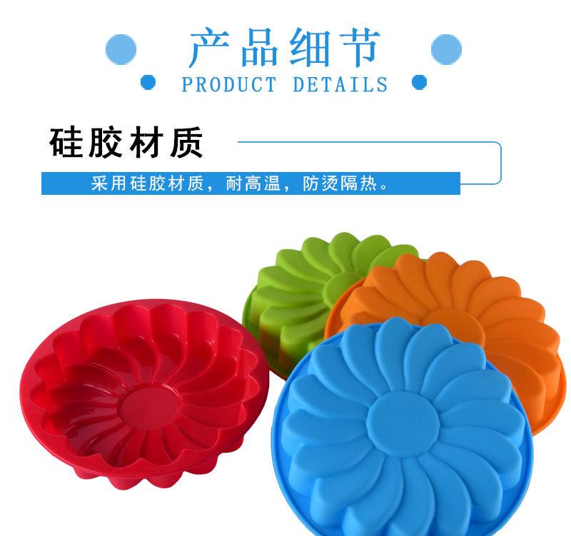 2款花型大蛋糕模-详情_03.jpg