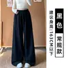Pantalones de Chándal Anchos Grises Claros con Cordón para Mujer Otoño 2026 Nuevos de Cintura Alta Caídos Sueltos Perezosos Rectos Casuales