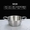 Cuenco de acero inoxidable para fideos coreanos, cuenco para verduras mixtas, olla pequeña para ramen, cuenco para fideos instantáneos, ensaladera, olla para condimentos de Corea del Sur, cuenco para pasta