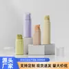 Frascos a Vácuo de PP Personalizados 5ml 10ml 15ml Frascos Dosadores Frascos para Loção Frascos para Pigmentos de Tatuagem Materiais de Embalagem para Skincare