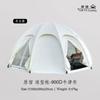 Tienda Esférica Harajuku Camping de Lujo al Aire Libre Aleación de Aluminio Doble Capa Engrosada Impermeable a Prueba de Viento Dobladillo Toldo Hemisférico