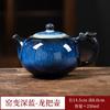 Cambio de Horno Esmalte Tianmu Tetera Cerámica Juego de Té Kung Fu Tetera Gentian Tetera Jianzha Burbuja Tetera Xishi Regalo Logotipo
