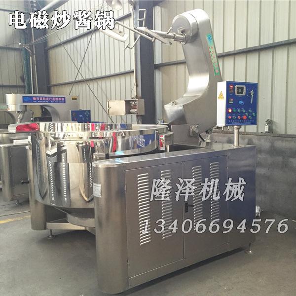 大型电磁炒酱锅