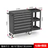 Carro de Herramientas para Reparación Automotriz de Alta Resistencia con Red Trasera, Carrito de Ferretería Montado en el Lateral, Caja de Herramientas con Ruedas Engrosada, Gabinete de Herramientas Móvil