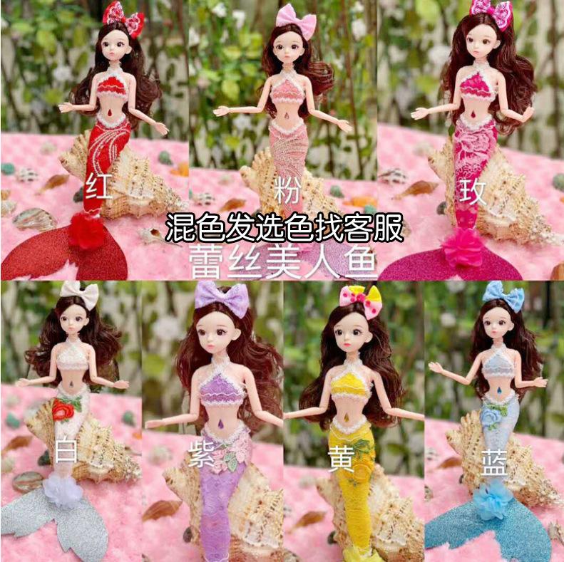 蕾丝美人鱼