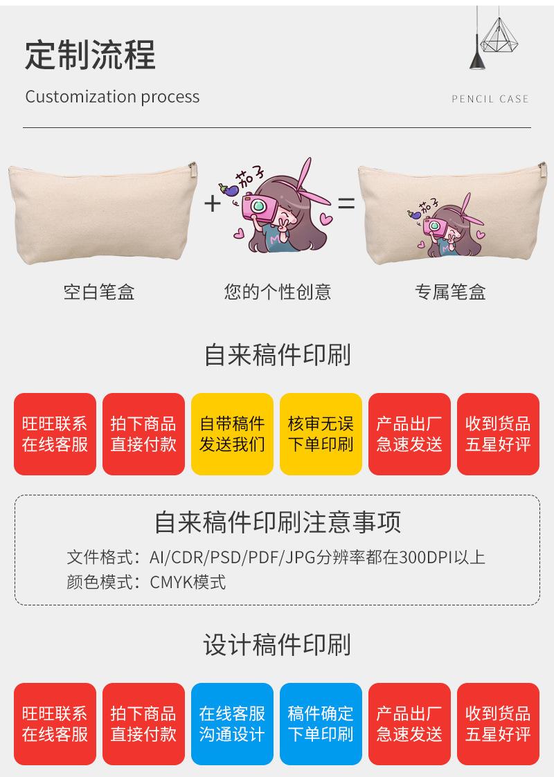 迈宝笔袋爆款内页_18.jpg