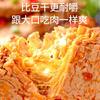 Carne Bovina Vegetariana: Compre 40 Leve 20 Grátis, Bife de Carne Bovina Vegetariana Desfiado, Tiras Picantes Vegetarianas, Atacado Barato, Popular Online, Venda Direta no Atacado por Peça