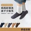 Calcetines de Otoño e Invierno para Niños, Calcetines de Estudiante, Calcetines Deportivos de Tubo Medio Resistentes a las Manchas para Niños y Niñas, Calcetines Blancos Desodorantes para Niños Medianos y Grandes