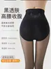Meias Calças Leggings Fada das Flores Brilho Aquático Outono Inverno Veludo Plus Preto Seda Anjo Brilho Aquático Meias Calças Artefato Perna Nua Controle de Barriga Levanta Bumbum Preto Transparente