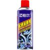 Aerosol Removedor de Óxido Lubricante para Cadena Cerradura de Puerta Amortiguador Coche Hogar Tornillo Eliminación de Óxido Aceite Antioxidante Lubricante para Óxido