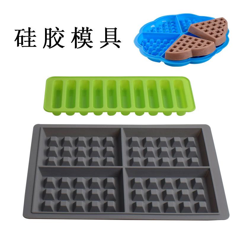 3款华夫饼条形模具-详情_01.jpg