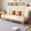 Sofá-cama dobrável, sofá-cama simples multifuncional para apartamentos pequenos, salas de estar, casas de aluguel, sofá-cama preguiçoso de dupla finalidade