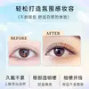 Pestañas Postizas Princesa de la Luna S2, Naturales y Fotogénicas, Pestañas Postizas de Tira Completa Perezosas para Maquillaje Diario y Viajes