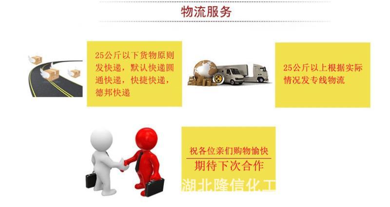 微信图片_20210309151356