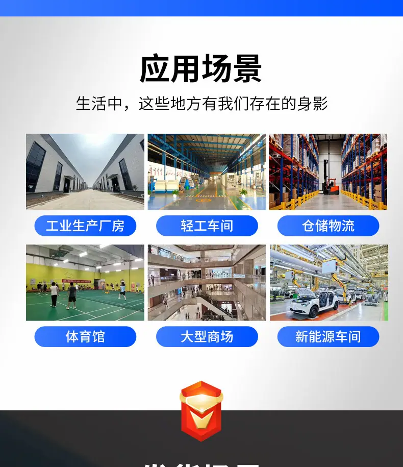赠送旭胜_19.jpg