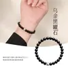Pulsera de Obsidiana para Mujer, Pulsera de Cuentas de Obsidiana Plateada de Cristal con Mantra de Seis Palabras para la Buena Suerte para Hombre, Cuentas Budistas, Gran Venta en Taobao