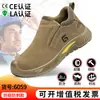 Sapatos de Soldagem Antiescaldantes, Cano Alto, Para Todas as Estações, Antichama, Masculinos Antichoque, Antiperfurantes, Slip-On com Biqueira de Aço, Sapatos de Trabalho para Canteiros de Obras, Sapatos de Proteção para Trabalhadores Transfronteiriços