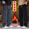 Pantalones Casuales de Pana para Hombre Otoño Invierno 2026 Nuevos Pantalones Largos Rectos Holgados Pantalones Deportivos de Pana con Felpa