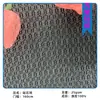 Personalizable en Varios Colores, Malla de Diamante de Poliéster, Malla Laminadora para Mascarillas, Tejido de Malla de Poliéster, Tejido Base para Mascarillas