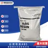 ABS Taiwan Chimei Pa-765/Pa-765B Moldagem por Injeção Retardante de Chama Alta Taxa de Fluxo Componentes de Eletrodomésticos Eletrônicos/Elétricos