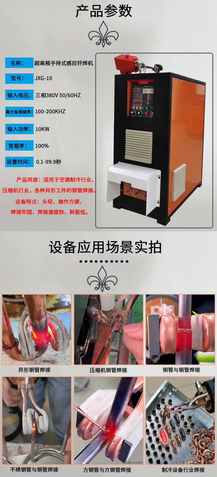 产品参数-10.jpg
