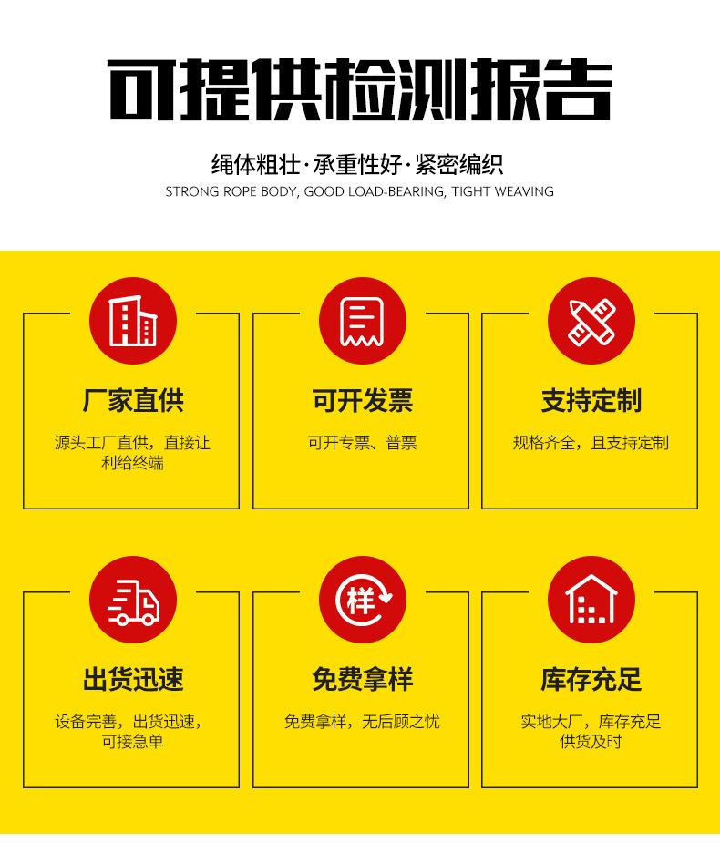 麻绳详情页_02.jpg