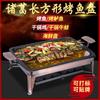 Estufa de pescado a la parrilla rectangular de carbón, estufa de alcohol, estante para mariscos, plato grande para cafetería, plato de pescado a la parrilla para el hogar, acero inoxidable, carbón comercial