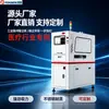 Máquina Automática de Remoção de Poeira por Pulso Seco para Eletrônicos de Dupla Face, Indústria Médica, Sacos Plásticos para Medicamentos e Remoção de Poeira Industrial