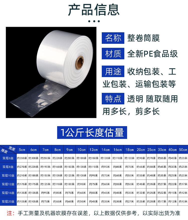桶料_03.jpg