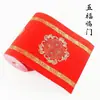 Couplet Vermelho Intenso de Duas Cores Engrossado Rolo Longo Dragão e Fênix Dourado e Prateado Peixes Duplos Couplet Vermelho Grande em Branco para Escrita à Mão Papel Especial para Couplets de Festival de Primavera