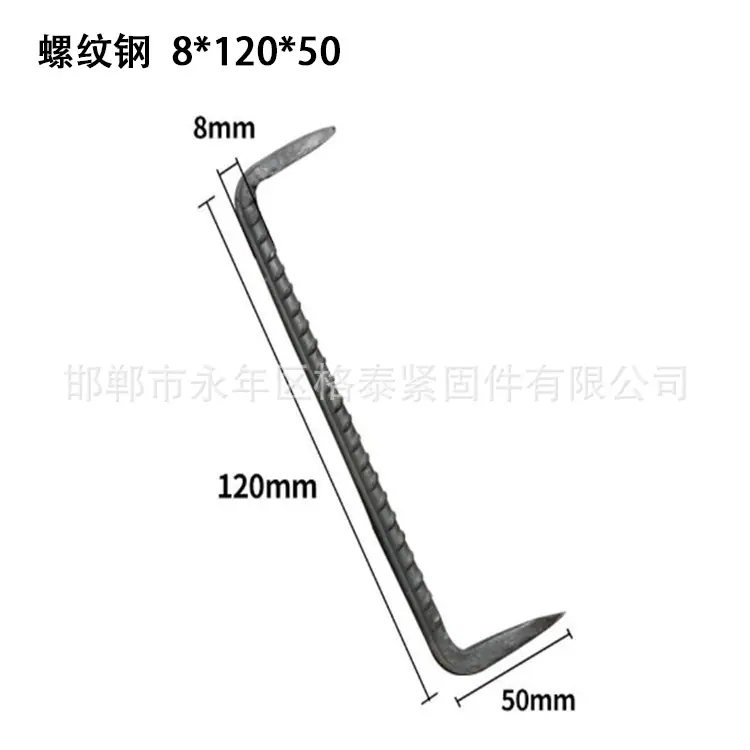 扒钉8.jpg