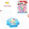 Oferta especial casa de brincar infantil brinquedos kit de pesca elétrico infantil educativo de pesca vara dupla tanque de peixes barraca de atacado venda quente