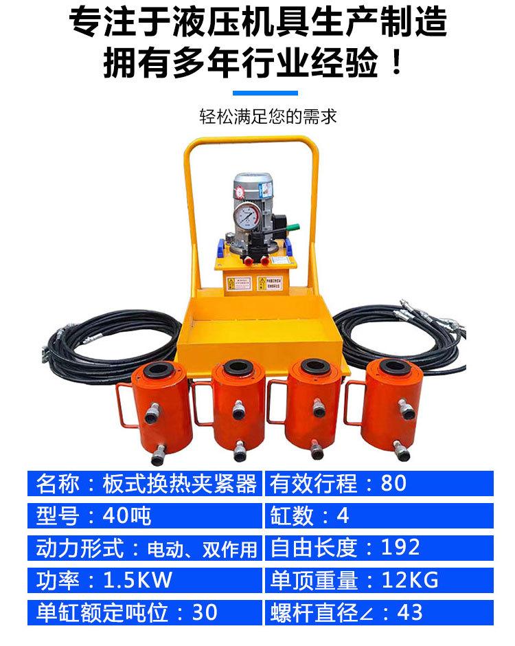 板换夹紧器详情页通用 (2)