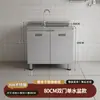 Armário de Cozinha Integrado de Aço Inoxidável 304 para Uso Doméstico, Armazenamento Simples Rústico para Apartamento Pequeno e Armário de Louças