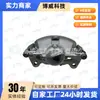 Aplicable a B8, 8V0615123D, 8V0615125A, 5Q0615125A, Conjunto de Pinza de Freno Delantera Izquierda