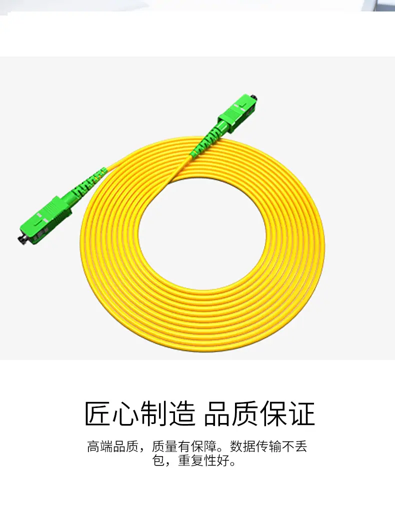 跳线-恢复的_08