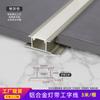 Panel de pared de aleación de aluminio tira de lámpara línea 9 mm ranura para lámpara empotrada gabinete techo techo lámpara lineal placa de sujeción perfil de aluminio