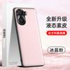 Adecuado para Funda de Teléfono Móvil Honor Play 40 Plus, Funda de Cuero Líquido, Cubierta Protectora Anticaídas