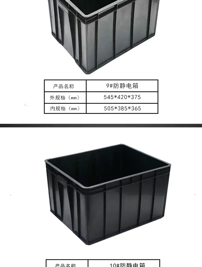 12防静电箱_07.jpg