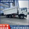 Caminhão Basculante Usado Reformado Exportado Howo Tx 6*4 Caminhão Basculante de 10 Rodas Caminhão Basculante Usado