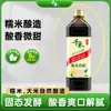 Vinagre de Arroz Glutinoso Qianhe 1L, Vinagre Fermentado, Se Puede Usar para Remojar Frijoles Negros, Vinagre para Ensaladas Frías
