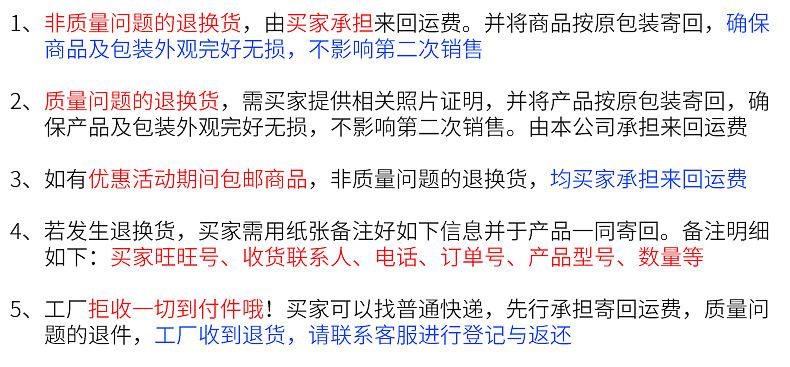 手机膜切片_17