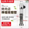 Tubo de Humo para Barbacoa Coreana Equipo de Ventilación Superior para Restaurante de Barbacoa Tubo de Humo Grueso Telescópico para Barbacoa Mejora Comercial
