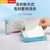 Venta directa de fábrica Weiliang 30 piezas en caja en stock superventas fuerte descontaminación cuidado de la fragancia súper concentrado piezas para lavar la ropa
