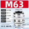 Acero Inoxidable 304, Conector Impermeable Giratorio Móvil para Cable, Tornillo de Cabeza Fija Prensaestopas Metálico
