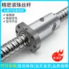 Fábrica de piezas de transmisión mecánica TBI tornillo de bolas XYZR16 R20 tuerca de eje de alta calidad tornillo de bolas de Taiwán