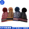 Gorro de estilo japonés con puntera de acrílico RPET, Gorro cálido con protección para las orejas, Gorro de punto acrílico con pelo RPET, Fábrica personalizada