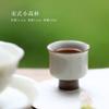 Taza de té Dingyao Taza de té personal Kung Fu Taza de té para el hogar Casa de té Casa de té Taza para invitados Taza para degustación de té Taza maestra Taza de aroma Pie alto