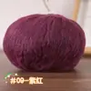 Hilo de Nube Teñido en Spray Ligero Color Gradiente Tejido a Mano Algodón Tejido Sección de Hilo de Suéter DIY Bufanda Sombrero